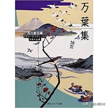求日本历史的详细年代表，日本历史概况（五分钟快速了解日本年号的由来与历史）