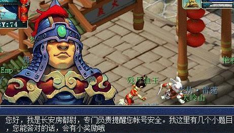 梦幻防沉迷网站，梦幻怎么解防沉迷（资深玩家整理梦幻十六年编年史）