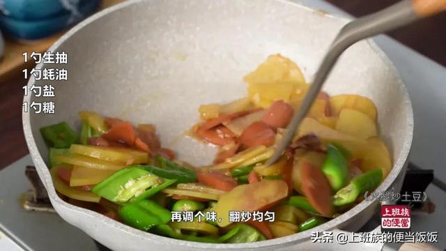 火腿土豆做法步骤，火腿炒土豆很多人都搞错了