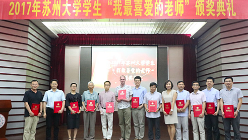 苏州大学网络安全教授，江苏80后