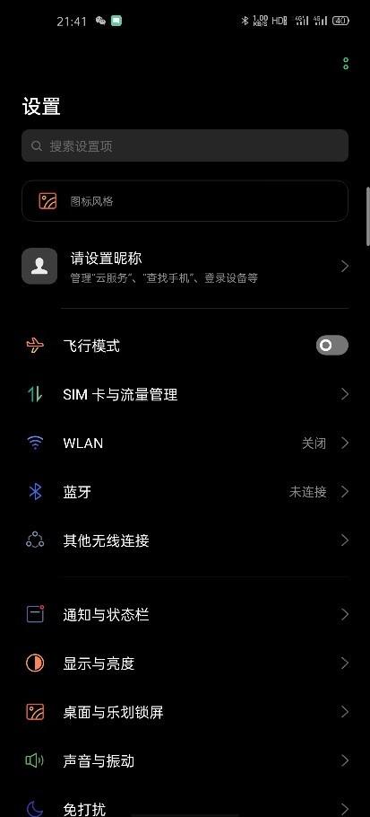 opporeno8电量百分比怎么设置，opporeno8怎么显示电量百分比（2020新机皇OPPO）