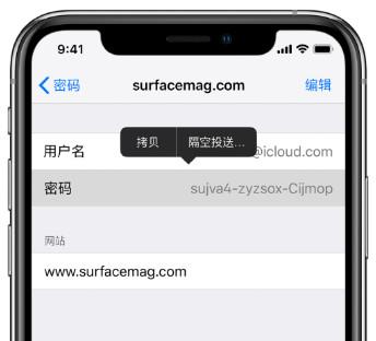 怎么分享wifi密码，如何分享无线网络密码（如何在苹果设备之间快速安全地分享密码）