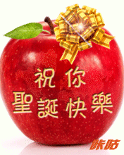 搞笑圣诞节祝福语，2022年幽默搞笑圣诞节祝福语（圣诞节快乐表情包动图40张）