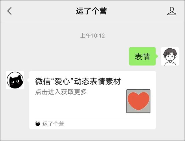 微信运动怎么开启，微信运动小程序怎么开启（“微信步数”可以设置状态了）