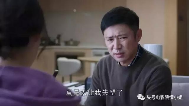 苏大强是谁扮演,苏大强是谁扮演倪大红身高(被倪大红演活的中国小男人) 苏大强是谁扮演,苏大强是谁扮演倪大红身高(被倪大红演活的中国小男人)