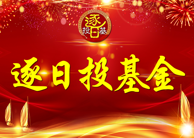 基金贖回盈利部分份額會變么，基金贖回盈利部分份額會變么嗎？