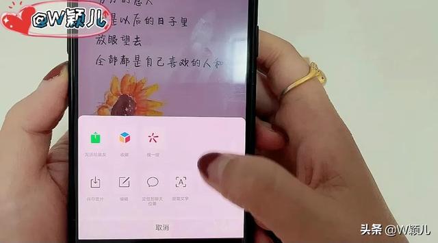 如何打电子稿，如何打电子稿发别人QQ上（只需微信拍张照片就能把书上的文字变成电子文档）