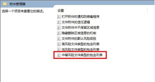 win10打开软件老是提示，win10打开软件老是弹提示窗口怎么取消（win10打开文件安全警告怎么关闭）