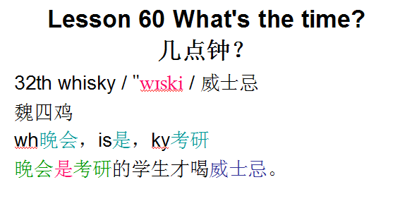 28th怎么读，音标课件自学整理Lesson