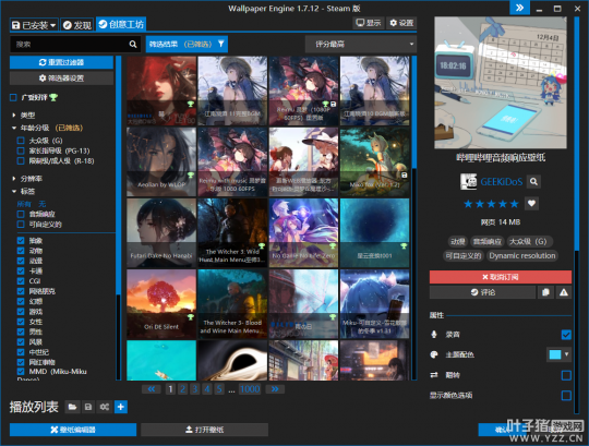 梦幻西游工具箱网页版，梦幻西游计算器网页版（如何让你的电脑更加适应梦幻西游）