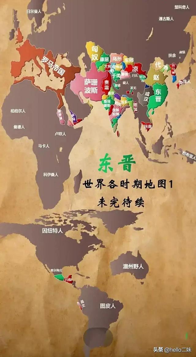 古巴比伦地图，古巴比伦地图高清版大图（历史同时期世界区域地图一览）