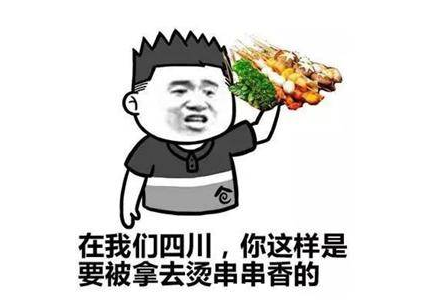 少不入蜀为什么，为啥少不入川老不出蜀（为何都不喜欢说普通话）