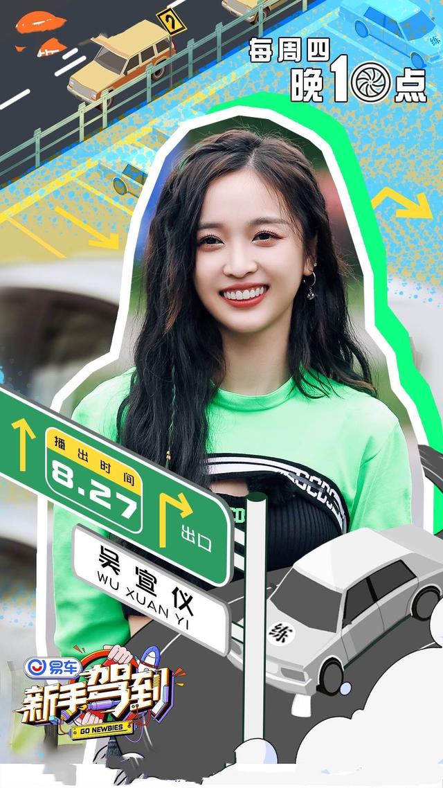 创造101女团名单,创造101全部排名(内娱第一女团火箭少女101)