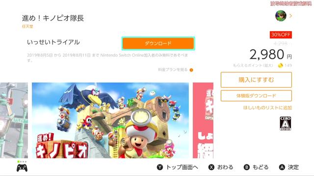 switch可以边充电边玩吗，switch边充电边玩伤电池吗（知道了这10件事情才算是Switch高手）