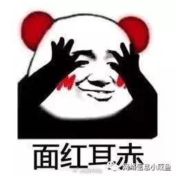 睾是什么意思，睾怎么读（真不是段子：睾字瞒了你多少事）