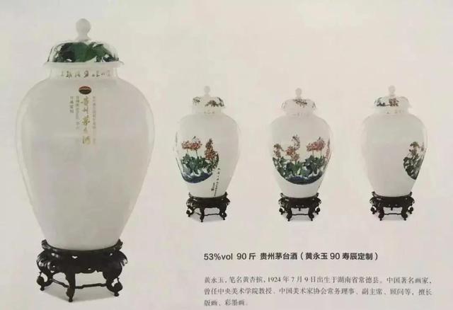 九五至尊是什么生肖，九五至尊好长相是什么动物（茅台酒容量规格盘点）