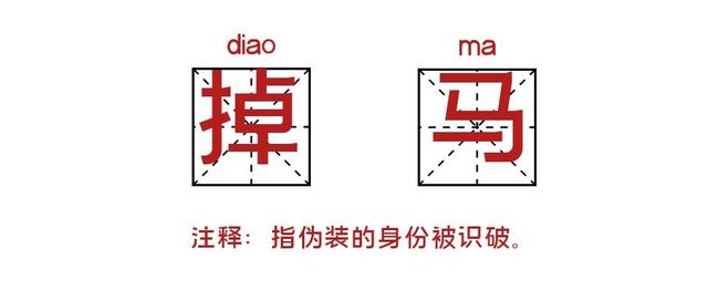 耽美是什么意思，原耽女孩是什么意思（网文“黑话”第二期）