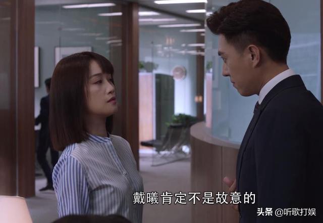 《精英律师》栗娜大结局：靳东这句话曝光栗娜悲情一生，爱却不得