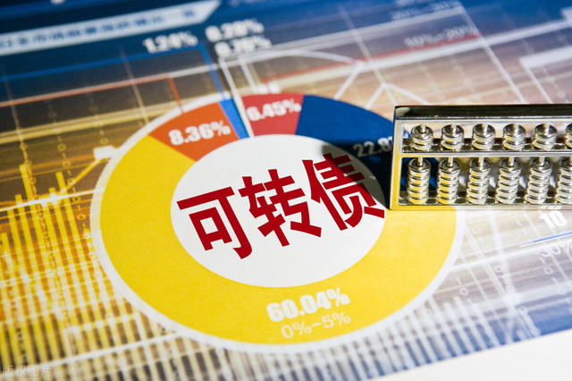 可转债破发了如何减少损失(可转债迎来"破发潮)