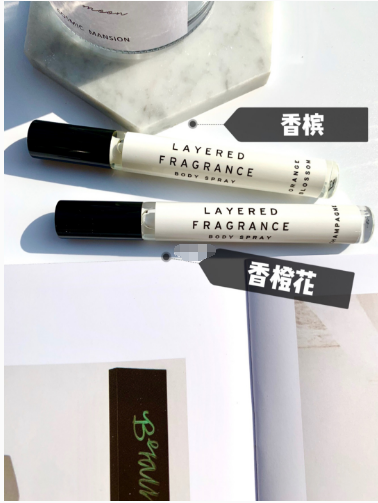 试管香水怎么用，试管香水百科（精致女生的小心机：隔离霜）