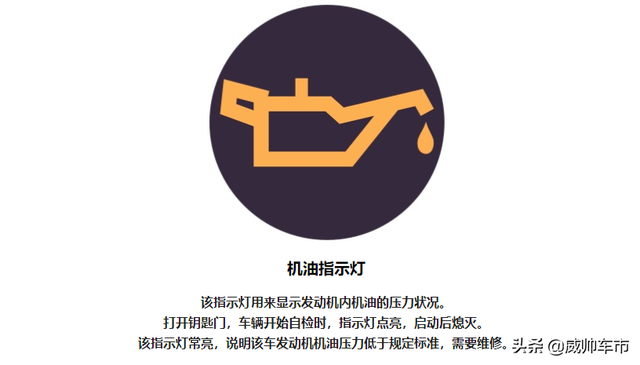 大众epc显示是什么故障，看完再也不用担心不认识了
