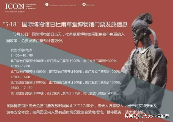 成都杜甫草堂游记，成都的杜甫草堂（杜甫草堂——游记）