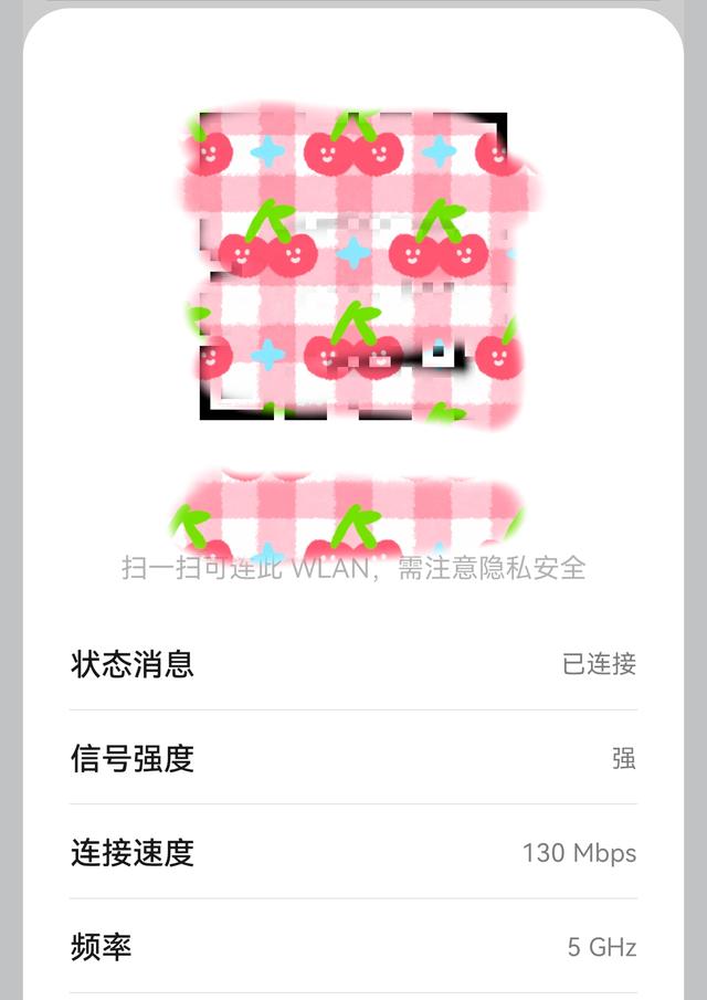 如何查看已连接的wifi密码，ios如何查看已连接wifi密码（怎么查看手机已连接的无线wifi密码）