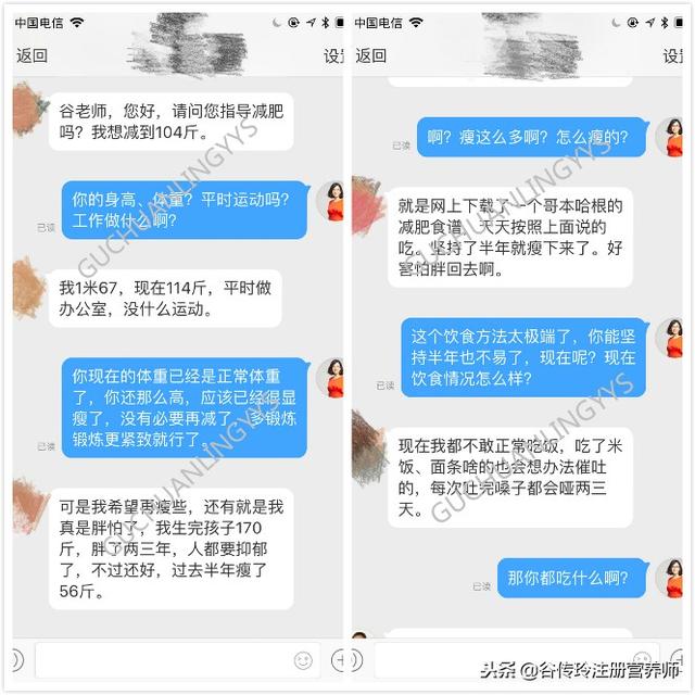 哥本哈根食谱，哥本哈根十三日食谱（哥本哈根减肥法13天瘦10斤）