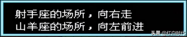 红白金丹有效吗，红白金丹（解锁红白机《西游记世界》里的秘密）