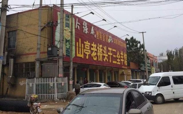 山东多乐采暖锅炉厂，多乐炉子和热立方哪个好（“枣庄老字号”不看不知道）