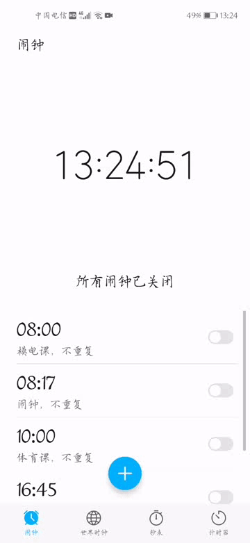 华为电话黑名单在手机哪里找，如何设置华为手机号码黑名单（华为手机EMUI系统这些隐藏功能）