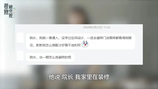 墙地砖颜色搭配，墙地砖颜色搭配图（小白也可以掌握的5个技巧）