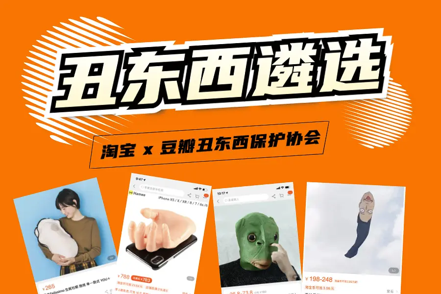 淘宝logo(淘宝店铺图标大全图片)