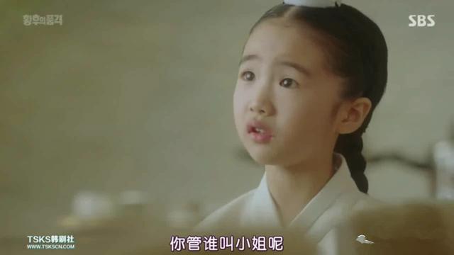 水木剧是什么意思，屋塔房王世子结局是什么意思（男女主携手黑化）