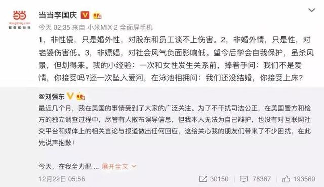 奶茶变抹茶是什么梗，抹茶是什么绿（奶茶妹妹读书被嘲）