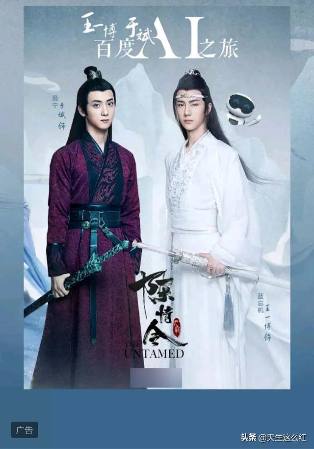 新湃传媒旗下艺人名单，新湃传媒旗下艺人名单 陈情令（心疼《陈情令》温家姐弟）