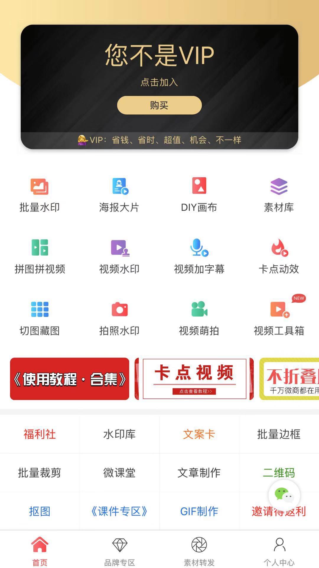 抖音视频剪辑(如何视频剪辑制作)