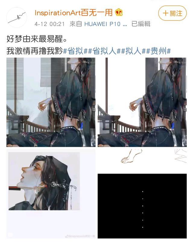 中国城市拟人化，国风城市拟人化（内蒙古的小伙伴来取图啦～～古风城市拟人大全）