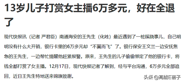 oc是什么意思网络用语，人设oc什么意思（家长要花700万扬的是什么圈）