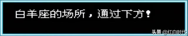红白金丹有效吗，红白金丹（解锁红白机《西游记世界》里的秘密）