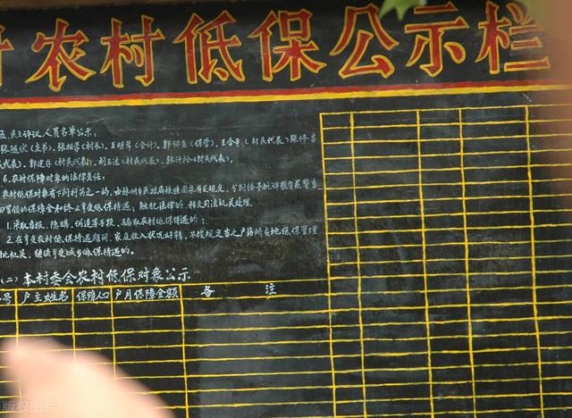 农村低保怎么申请，低保申请书怎样写（低保。低保户需要什么条件）