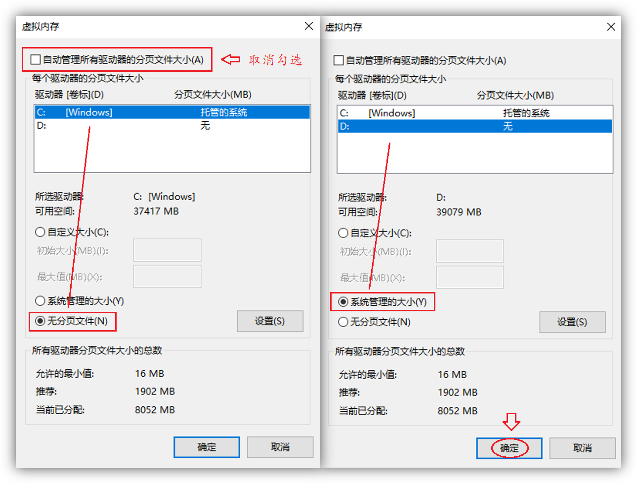 电脑c盘满了怎么清理？工程师教你彻底清理C盘文件