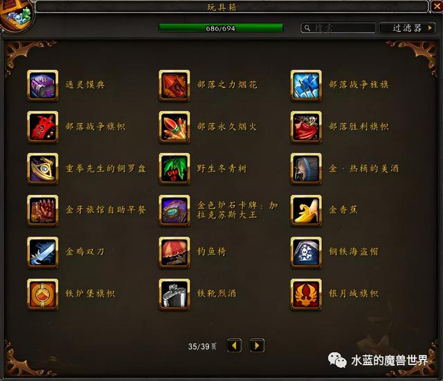 达拉然下水道在哪，魔兽世界达拉然下水道在哪（<当前版本9.1>）