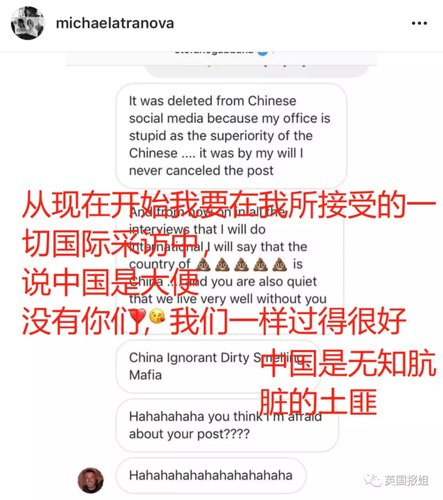 dg辱华事件怎么回事，d g 辱华（DG因辱华、骂中国是“屎”被抵制后）