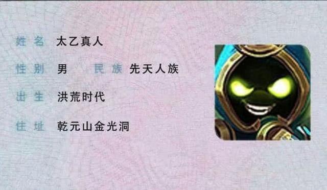 后裔是哪里人，后羿是怎样的人（后羿出生在洪荒时代）