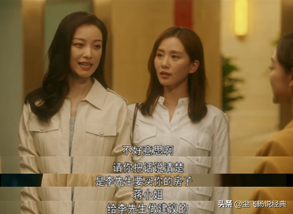 流金岁月袁媛到底喜欢谁，袁媛真是茶艺大师
