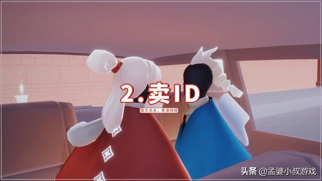 Uniqueness微信昵称（唯一）网名，Uniqueness微信昵称（唯一）微信昵称（光遇：如果ID名字化）