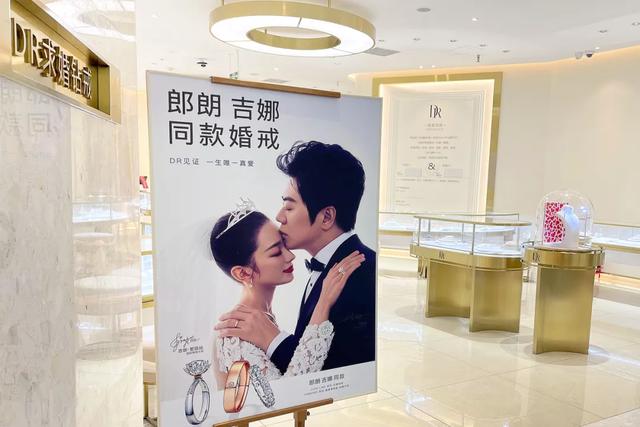 一生只能定制一枚的钻戒品牌，什么钻戒一生只能定制一枚（“一生只送一枚”的DR钻戒翻车）