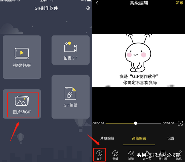 微信怎么设置手势密码，打开微信时怎么设置手势密码（这些功能最好设置一下）
