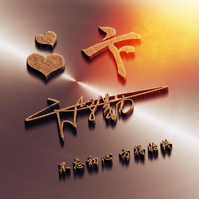 霸气女汉子头像微信，霸气女汉子头像（50张3D霸气励志签名头像）